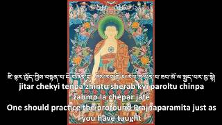 Prajnaparamita Hridaya SutraHeart Sutra Sherab Nyingpo prayer [upl. by Bork]