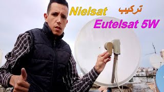 طريقة إستقبال القمرين Nilesat و Eutelsat W5 على طبق واحد [upl. by Ahsem]