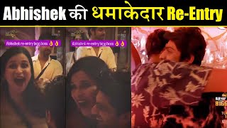 BiggBoss17 Salman ने करवाई Abhishek की धमाकेदार ReEntryAbhishek Kumar ReEntry in BiggBoss [upl. by Rebe]