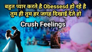 ❤️ AAPKE CRUSH KI CURRENT TRUE FEELINGS  HISHER FEELINGS TIMELESS HINDI TAROT READING [upl. by Nahsyar13]