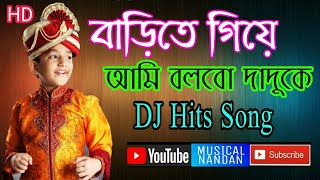 Barita Giya Ami Bolbo Daduka Biya Amr Dita Hbe Dj song  Bengali Dj song  Bengali Album song [upl. by Eybbob]