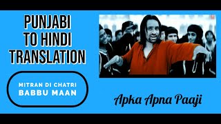 Mitran Di Chatri  Babbu Maan  Punjabi Song  Hindi Translation  Punjabi Lyrics  Apka Apna Paaji [upl. by Whitman]