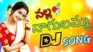 Nalla Nagulamma  New folk Dj Song 2022  By Dj Nani 😍😍 [upl. by Ekud]