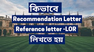 How to Write a Recommendation Letter or Reference Letter [upl. by Ridan]