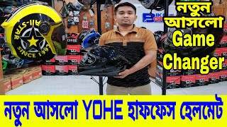 নতুন আসলো  Yohe Haf Face Certified Helmet Price in Bangladesh 2023  Yohe Game Changer Helmet 2023 [upl. by Eisle]