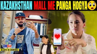 Kazaksthan Ke Shopping Mall Pe Panga Ho Gaya Ep  34 India To London Road Trip [upl. by Aleahpar303]