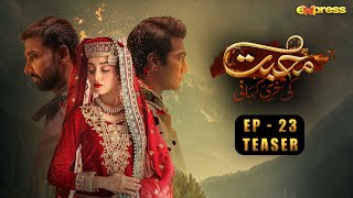 Muhabbat Ki Akhri Kahani  Episode 23 Teaser  Express TV [upl. by Ainalem43]