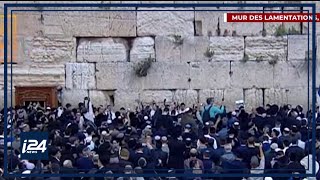 Des milliers de Juifs s’unissent au Kotel et dans le monde pour réciter la prière « Shema Israël » [upl. by Ehav837]