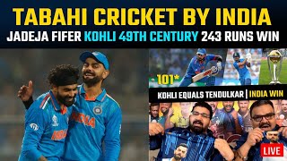 India demolished SA by 243 runs Jadeja takes fifer King Kohli makes 49th century equals Tendulkar [upl. by Adaliah]