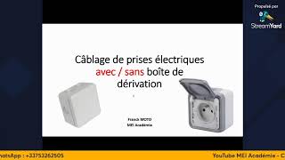 Câblage de prises électriques avec  sans boîte de dérivation [upl. by Feinberg]