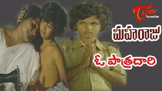 Maharaju Movie Songs  O Patradhari  Shoban Babu  Suhasini [upl. by Gussy]