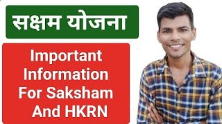 Important Information For Saksham And HKRN  SUMIT SHEORAN SHO [upl. by Nisaj]