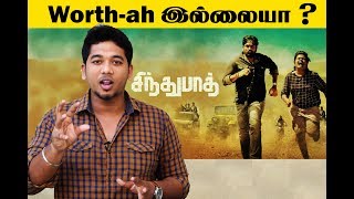 quotSindhubaadh  சிந்துபாத்quot Team Special Interview  Vijay Sethupathi  Kalaignar TV  Part 1 [upl. by Sherborn]