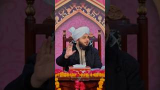 Ajmal Raza qadri  Peer Ajmal Raza Qadri Beyan  bayan ajmalrazaqadri [upl. by Assital753]