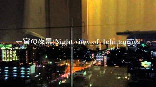 一宮の夜景Nigt View Of Ichinomiya [upl. by Cassondra]