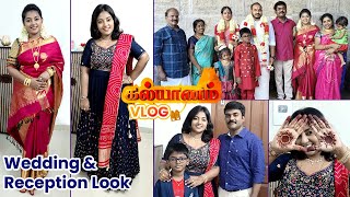 எங்க வீட்டு கல்யாணம் VLOG  Wedding amp Reception Vlog  Happy Day in My Life  Karthikha Channel Vlog [upl. by Eustatius710]