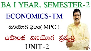 Marginal propensity consume MPC  BA I YEAR SEMESTER2 economics [upl. by Messere]