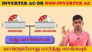 Inverter AC Vs NonInverter AC which is best in Tamil 2022  Ecdial  Nandhakumar [upl. by Swagerty]