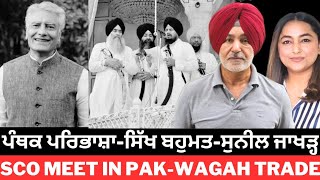 Amidst sikh hegemony amp Panthik perception Pb losing statesmanship the Jakhar case study [upl. by Lati]