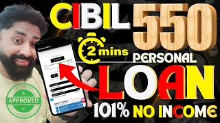 101 Loan App Fast Approval 2024  Instant Loan App Without Income Proof amp Low Interest Mobile loan [upl. by Cleavland778]