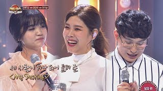 린LYN 4R 들을 때마다 두근거리는 My Destiny♪ 히든싱어5hidden singer5 5회 [upl. by Yenaled]