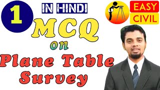 Multiple Choice Questions MCQ on Plane Table survey in HINDI by Easy civil [upl. by Edalb]