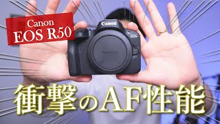 Canon EOS R50│エントリー機の皮をかぶったバケモノ [upl. by Blayne]