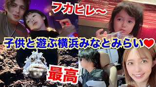 【VLOG】子供達が大感激する場所を紹介します❤️【アレクampのんちゃん】 [upl. by Lorena]