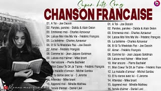 Les Plus Belles Chansons Françaises  Musique Francaise Année 70 80 90 2000 [upl. by Otreblif]