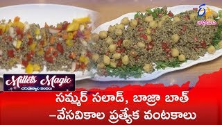 Summer Salad  Milets Magic  18th March 2019  Full Episode  ETV Abhiruchi [upl. by Roselle]