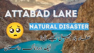 Attabad Lake accident  How Attabad Lake was Formed  Attabad Lake History  Attabad Lake Pakistan [upl. by Nnawaj]