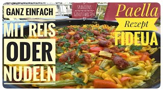 🇪🇸 Paella Rezept Fideua  Mit Reis oder Nudeln   Beides ist möglich  🇪🇸 [upl. by Husha]