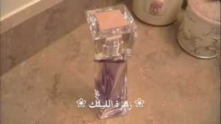 تاق عطور مجموعة عطوري الجزء الأول Tag Perfume Collection [upl. by Landre]