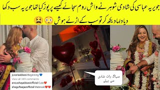 Javeria Abbasi got married to A most Famous celebrities 😱third wedding of javeria abbasi [upl. by Jepson]