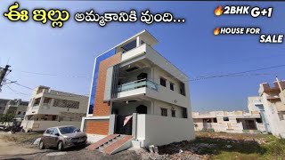 100 Sqyds 2BHK Fully Furnished G1 House Realwalkthrough With Plan  2 Cents  Total 1810 SFT [upl. by Claudia]