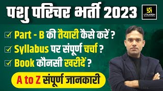 Pashu Parichar Bharti 2023 Part B Syllabus  Pashu Paricharak Best Book Utkarsh Agriculture classes [upl. by Aserej]