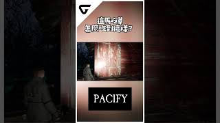 你確定這是馬嗎？？？【Pacify 安抚】搞笑精華 pacify 安抚 多人遊玩 恐怖游戲 搞笑精華 teamganga shorts [upl. by Hepza]