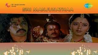 Sri Manjunatha  Thanuvina Manege song [upl. by Pironi207]