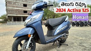 Honda activa 125cc H smart 2024 all variants on road price amp mileage specs telugu review [upl. by Imaj584]