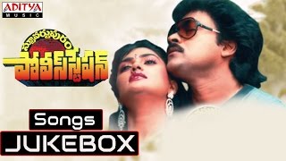 Stuvartupuram Police Station Telugu Movie Songs  Jukebox Chiranjeevi Vijayashanthi Nirosha [upl. by Adas]