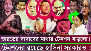 এটা কি বল্লো পিনাকি Bhattacharya pinakibhattacharya latest today pinaki bhattacharya notun video 196 [upl. by Ellata]