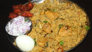 1 kg சீரக சம்பா சிக்கன் பிரியாணி  Seeraga Samba Chicken Biryani in Tamil  Chicken Biryani Recipe [upl. by Kitti]