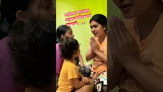 अहिलेको परिस्थिति अनुसार छोरीहरूलाई सम्झाउदै  Shikshya  Merisha  viralvideo viralshorts [upl. by Yasnyl]