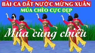 🌼MÚA CÙNG CHIỀU  BÀI CA ĐẤT NƯỚC MỪNG XUÂN  Múa chèo mới [upl. by Brownson]