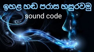 ඉහළ ශබ්ද තරංග නිවැරදි හඬ කේත විශ්වයට නිදහස් කරන ආකාරය Final Glory is live hiyos pinsara [upl. by Enos]