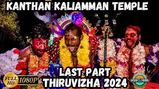 Kanthan Kaliamman Temple Thiruvizha 2024 Last Part  The Queen of Kanthan Hill [upl. by Lemal646]