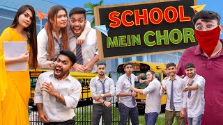 School Mein Chor  Guddu Bhaiya [upl. by Eizzo]