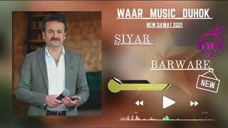 Shiyar Barware New Dawat 2021 شيار به رواري نيو داوات عبديشو 2021 [upl. by Sauveur]