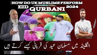 HOW DO MUSLIMS IN UK PERFORM THEIR EID QURBANI [upl. by Einnel595]