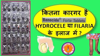 Mifegest Tablet ke fayde khane ka tarika upyog nuksan uses dosage in hindi [upl. by Delgado]